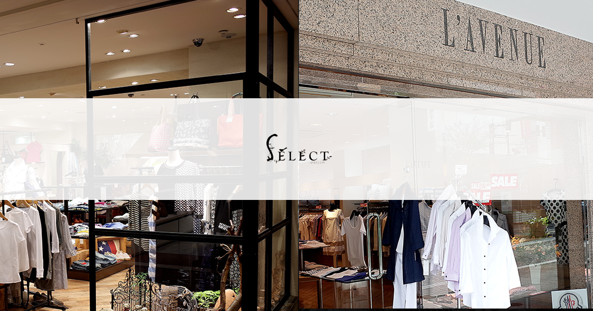 ハヤシヤセレクト